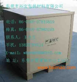 東莞蜂窩紙箱 專業(yè)廠家，質(zhì)優(yōu)價廉，歡迎來電咨詢